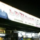 노란꽃돼지집 이미지