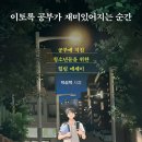 대명3동행정복지센터 이미지