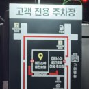 강릉역 | 강릉 미타스야 료칸 호텔 by 아늑 강릉역 | 다녀온 솔직 후기