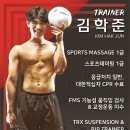 반여4동-8 | [반여동 헬스장 반여동 피티] 8월 쑥피트니스에서 아스날 핵스쿼트를 사용해보자!