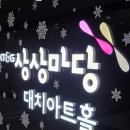 장화신은고양이 | 육아크루 이벤트로 다녀온 뮤지컬 「장화 신은 고양이 비긴즈」 솔직 후기