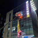 동부메디칼 이미지