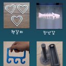 심과장 이미지