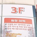 나인호영어