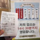 모아삼손짜장