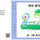그림책만들기 이미지