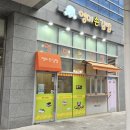 영미손김밥 - 평택시 고덕여염로 118 | 영미손김밥