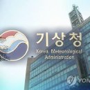 "폭염 26일 물러난다"…기상청 오보 행진 이번엔 끝나나 이미지