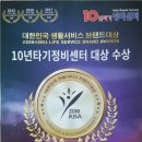 원형자동차정비센타 이미지