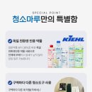 상수크리원 이미지