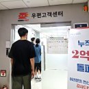 2026 포티즌 발대식 참석 후기! 한국우편사업진흥원과 함께하는 첫걸음