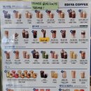 이디야커피청주여고점