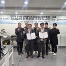 명지대학교 산학협력단