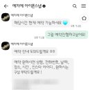 예지예스냅