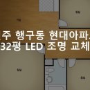합동철물공구