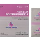 수플러스온누리약국 이미지