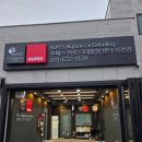 루페스 빅풋 디테일링센터 이미지