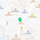 365예한의원 이미지