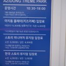 한국스토리뮤지엄 이미지