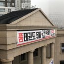 배곧 품 태권도장 이미지