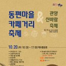 비산3동주민센터 이미지