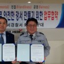 서부지구대 이미지