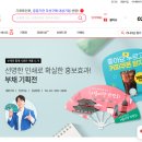 기프트인포(주) 이미지