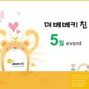 더베베키친
