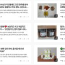 강진-32 | 강진품애 온 군민, 초록믿음과 함께한 추석 이벤트 ‘대성공’