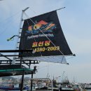 신일카공업사 이미지