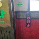 동성관 네이버블로그