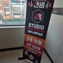 코인 스튜디오 노래연습장 이미지
