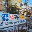 용인대 학사 체육관 이미지