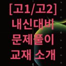 심현우수학학원