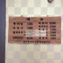 범어가마솥 이미지