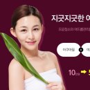 리젠플러스의원 이미지