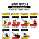 (주)오케이건설 이미지