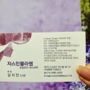 쉼터뷰티샵