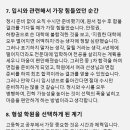 형설컨설팅센터학원