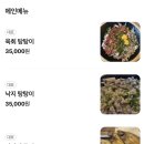 과메기를좋아하는사람들해창