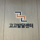 세종청각언어장애인지원센터 | 둘째 언어발달 걱정 끝, 20개월부터 시작한 언어치료 후기 (정부지원 발달재활바우처 / 감각통합 병행)