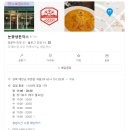 양지 어린이공원 | 농장->눈꽃생돈까스->파우나스토어(희귀파충류)->알퐁소(애견샵)->호명약국->스타벅스->피터팬어린이공원