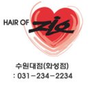 역전미용실 이미지