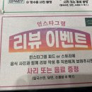 옥된장 교대점 이미지