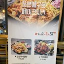 누나홀닭묵동