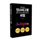 하우교육