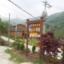 좋은아침팬션 이미지