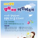 행복세상 Daum카페