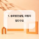 더월드행정사사무소 네이버블로그