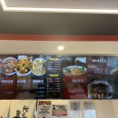 탕화쿵푸마라탕용봉점 이미지